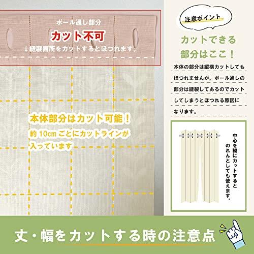 Kaei-lace KAEI LACE Accordion Curtains, Flap-Flap Curtains, Washable, Heat-Blocking, Insulating, Privacy, Room Divider, Thick, Free-Cut, Made in Japan