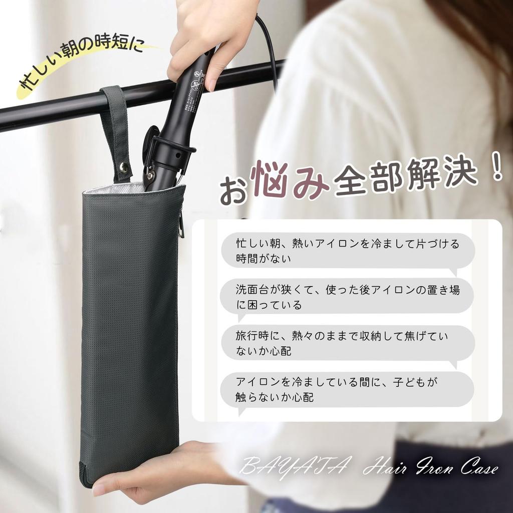 BAYATA Curling Iron Case Curling Iron Pouch Storage Hot Heat Resistant 300 Degrees Curling Iron Storage Iron Case Iron Pouch Iron Case with Storage