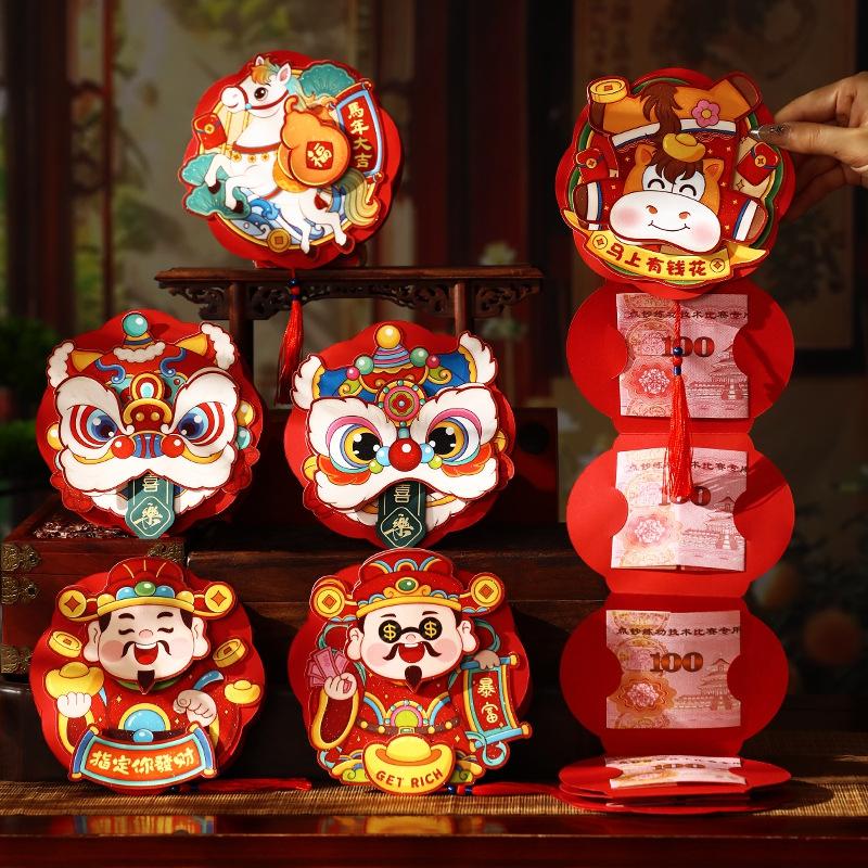 Chinese New Year Folding Red Envelopes Chinese Spring Festival 2026 The Year of Horse Creative Envelopes Red Pocket