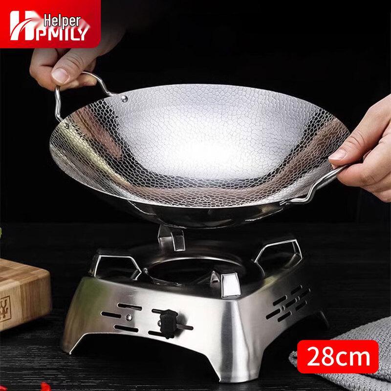 HPMILY Портативная спиртовая горелка и набор для хот-пота из нержавеющей стали