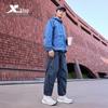 Xtep Chaussures de course et de sport Hou Dun
