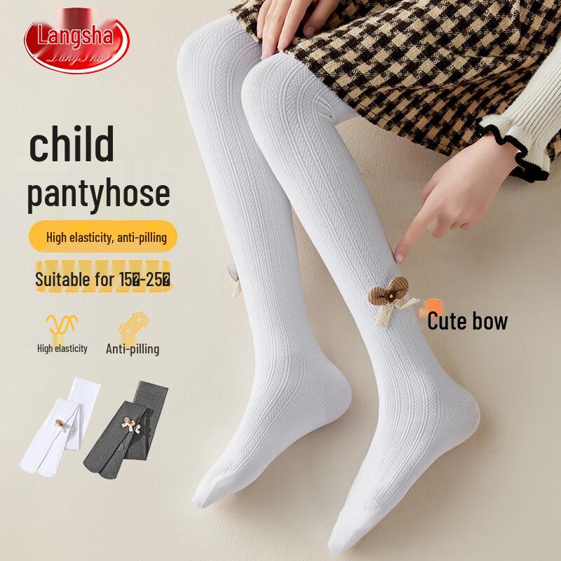 Langsha Girls  Jacquard Dance Tights XL