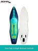 Inflatable Stand-Up Paddleboard - Professional Surfboard and Kayak Board for Beginners
