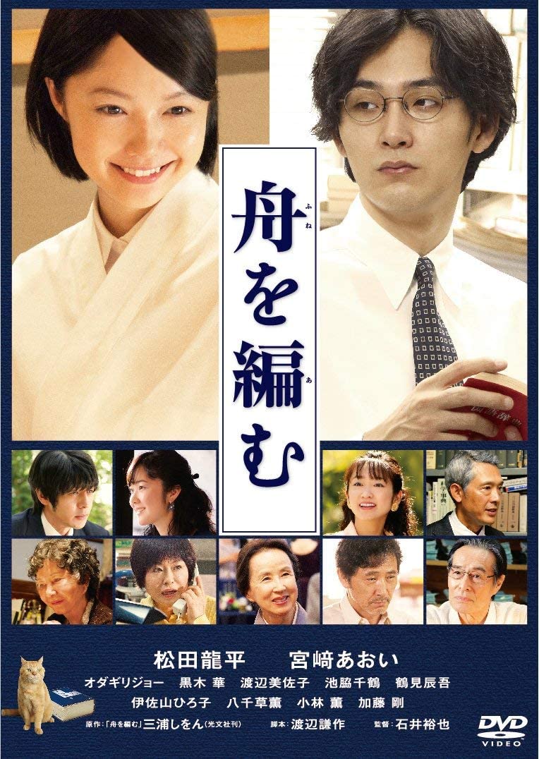 

DVD DVD - Лодка Обычное издание DB0727 Япония Фильмы и DVD Б/У