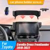 Mobile Phone Holder Car Fixed Bracket Base For Toyota Corolla 2019 2020 2021 2022 Charging Vehicle Phone Mounts Accessories
