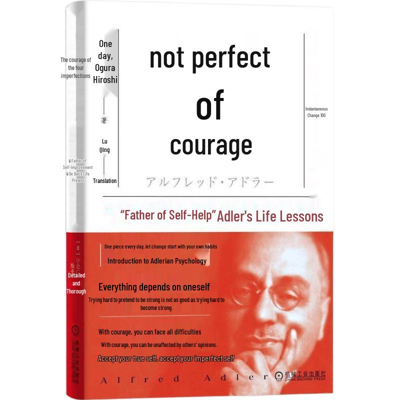 The Courage to Be Imperfect: Adler s Life Lessons