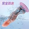 Florosy Extra Thick Anal with Powerful Suction Usable Length Maximum Diameter Anal Anal Thick Dildo for Climax Silicone Super Fully Adult Adult Toys