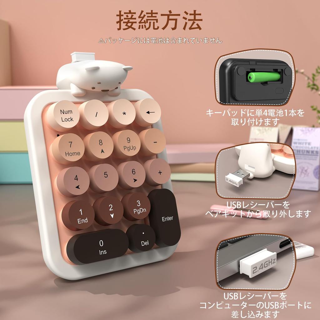 AJAZZ Wireless Numeric Keypad Compact Keyboard Hand Mini Keyboard 18 Keys Colorful Gradient Removable Keycaps Silicone Cover Cute Bear Design