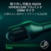 Razer BlackShark V3 Pro Wireless Gaming 2nd Generation HyperSpeed 2nd Generation TriForce Biocellulose 50mm HyperClear 12mm Battery Compatible with