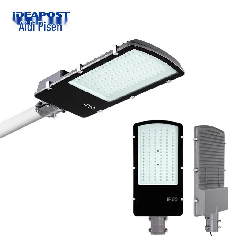 IDEAPOST AD-XJD010 Outdoor LED Street Light Head 50W
