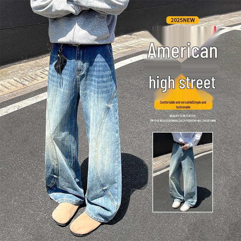 VUUG Men's Washed Patchwork Loose Jeans