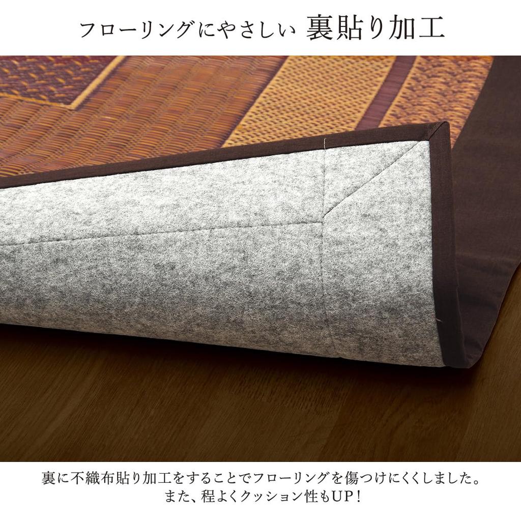 Ikehiko Domestic Rush Rug Carpet DX Ranks Full Color Wine 140 X 200cm Backed Approx. #8212750