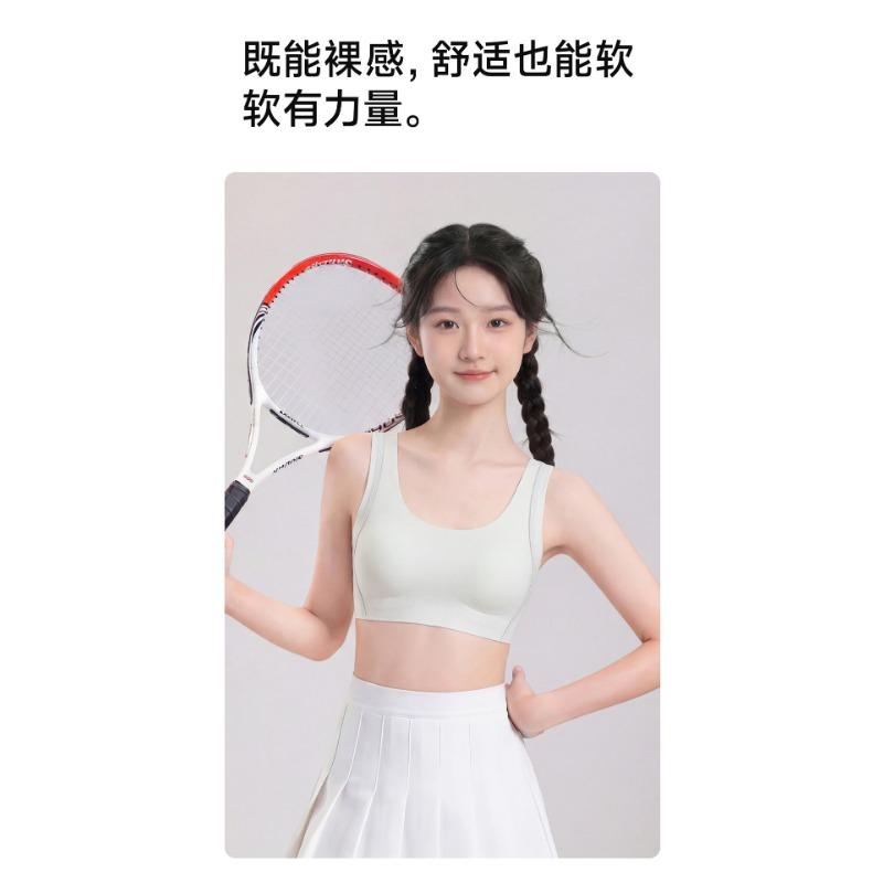 Teenage Girls Developmental Second Stage Correction Lift Wireless Vest Sports Bra