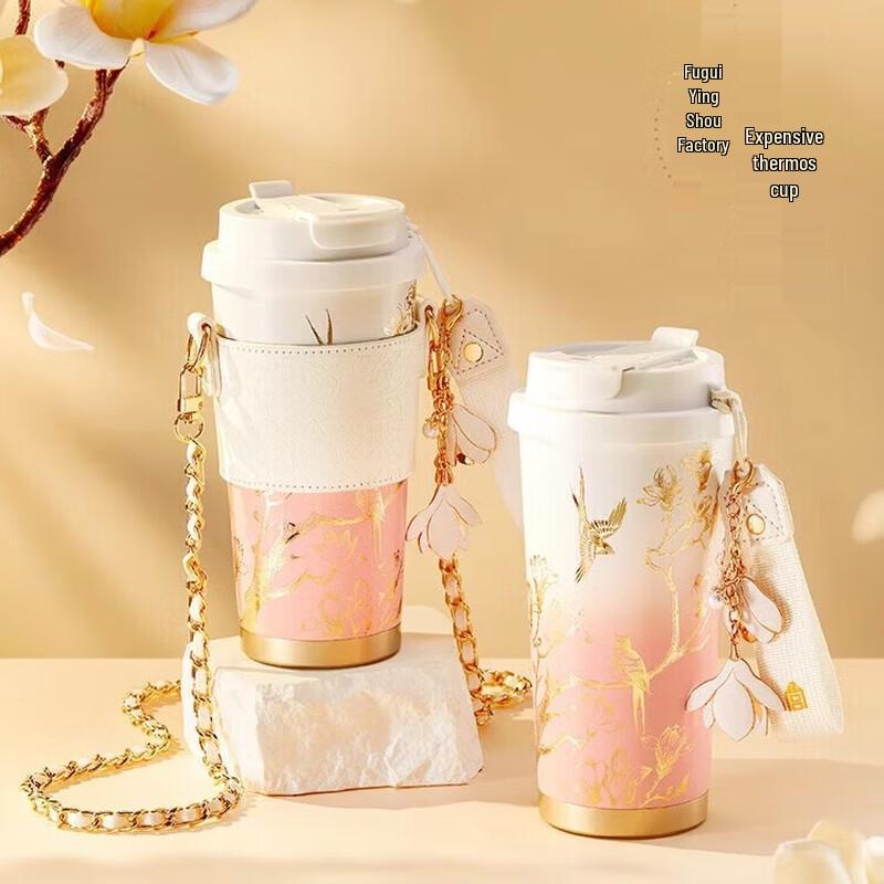 Forbidden City Imperial Prosperity Insulated Mug