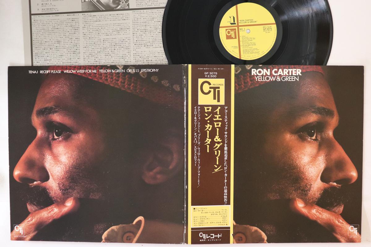 

LP Record RON CARTER - Yellow & Green GP3075 CTI 1977 Japan Obi Jazz Used
