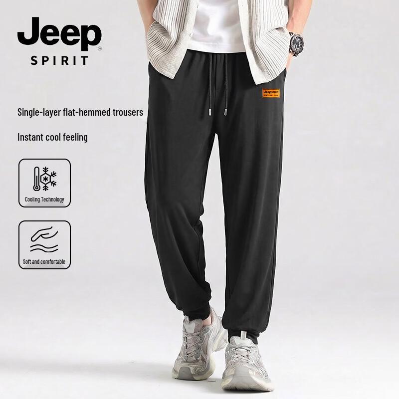 JEEP SPIRIT Men's Cool & Breathable Loose Jogger Pants