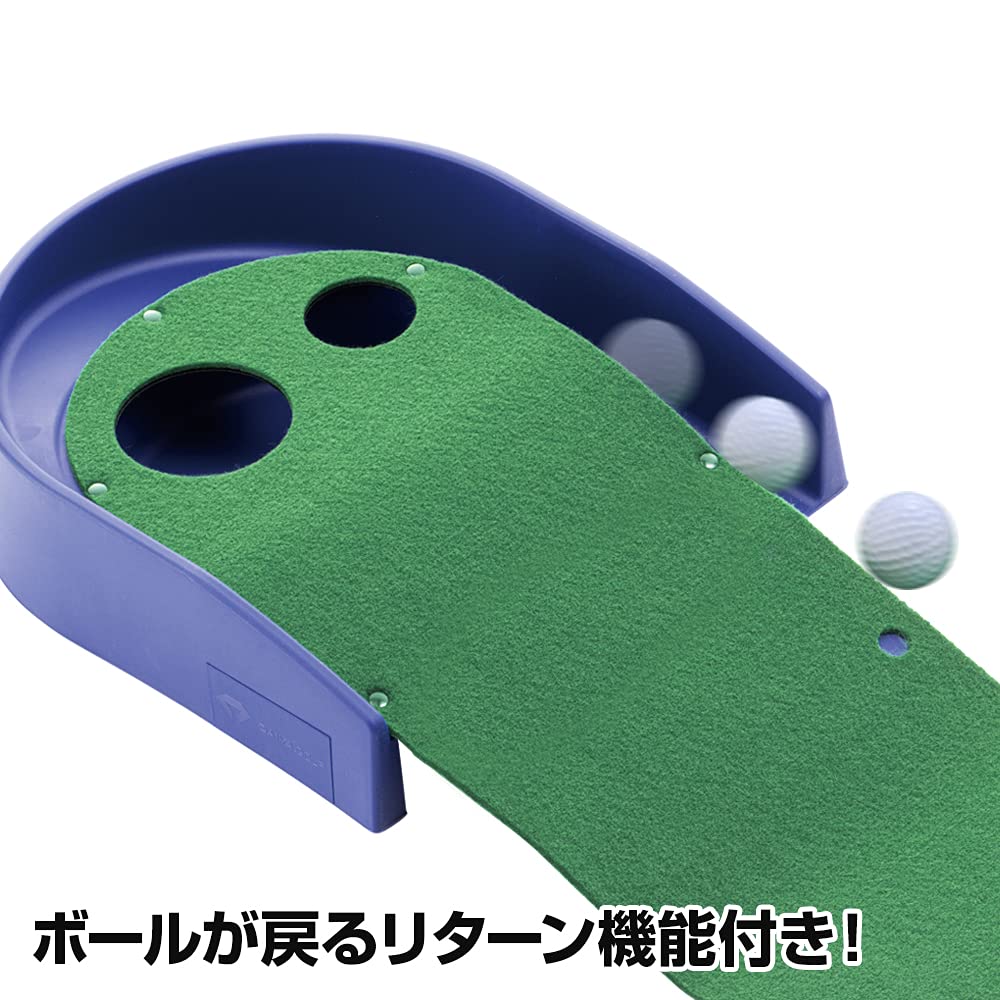 DAIYA GOLF DAIYA Twin Putter Mat TR-260