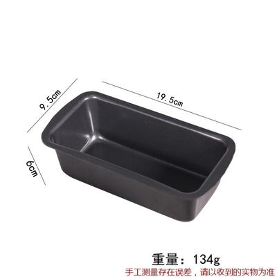 Toast and Cake Baking Mold