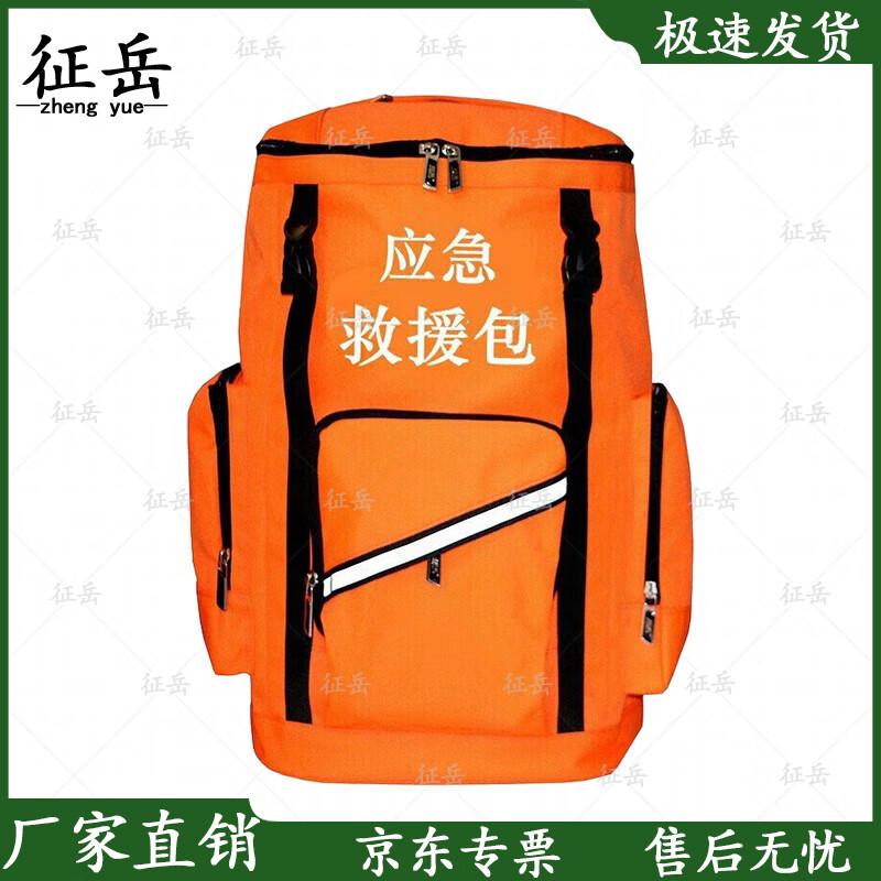 

GPS Earthquake Flood Relief Survival Kit