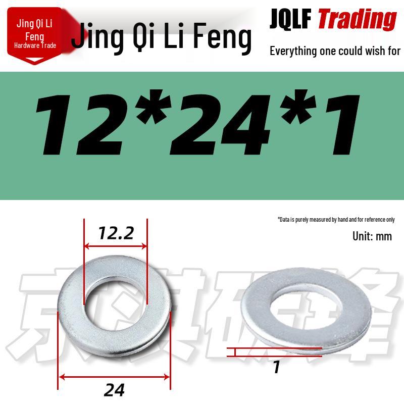 4.8 Grade Galvanized Flat Washer, M3-M14, Thickened Iron Gasket