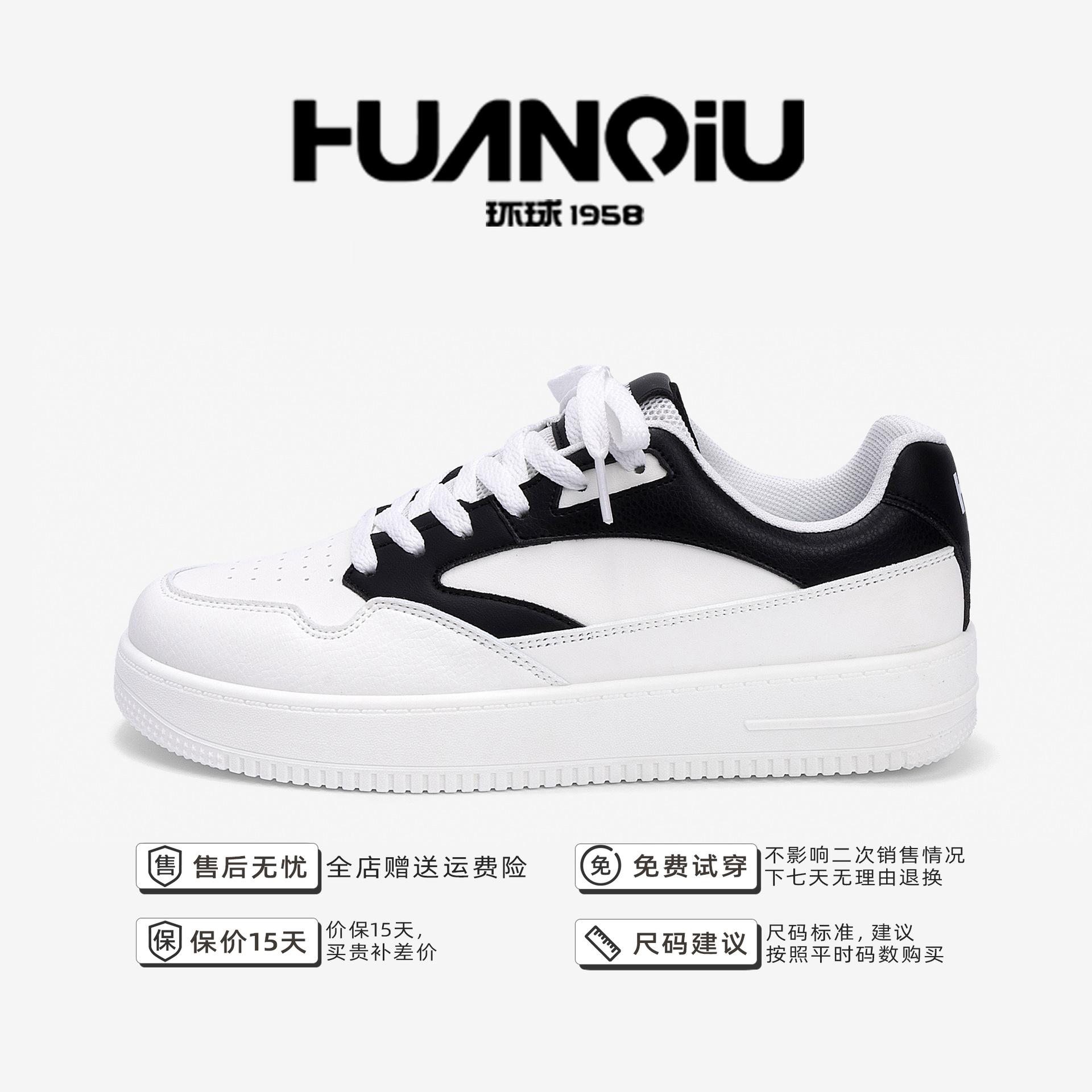 

Global fashion versatile board shoes ZHQ-HY891 spring men s breathable lightweight shoes men s thick-soled height-increasing white shoes 44