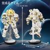 Piececool 3D Astronaut Puzzle Metal Puzzle Metal Nano Puzzle Assembly Required Glue Difficulty 6 Stars Suitable for Experienced Puzzles and Adults