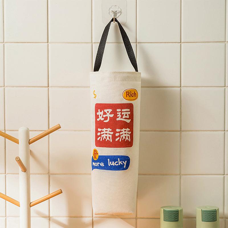

Wall-Mounted Garbage Bag Storage Bag Kitchen Multi-Function Hanging Bag Storage Artifact Plastic Bag Organization Household
