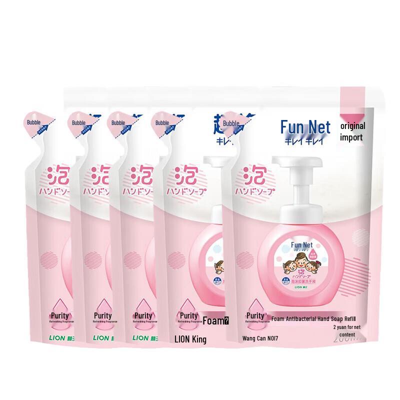 

Lion King Fun Clean Kids Antibacterial Foaming Hand Soap Refill