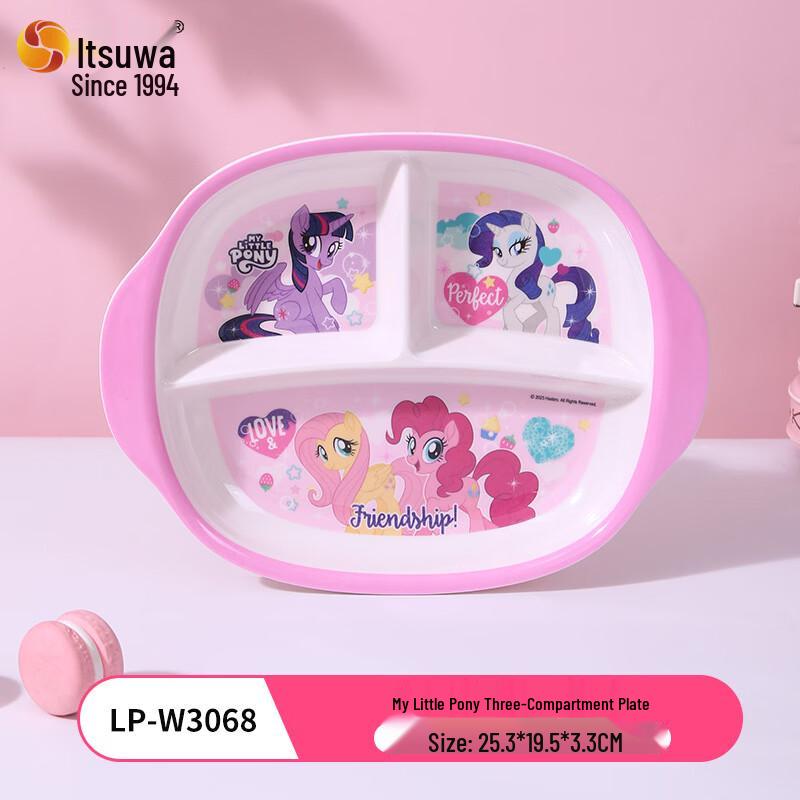 WUHE My Little Pony Kids Divided Dinner Plate