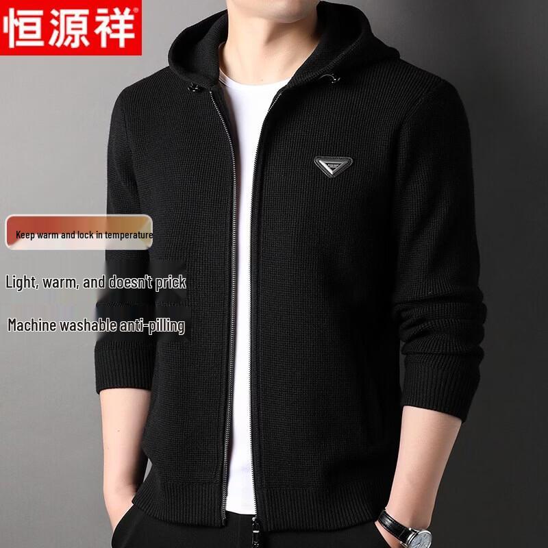 Hengyuanxiang Men's Hooded Zipper Knit Cardigan