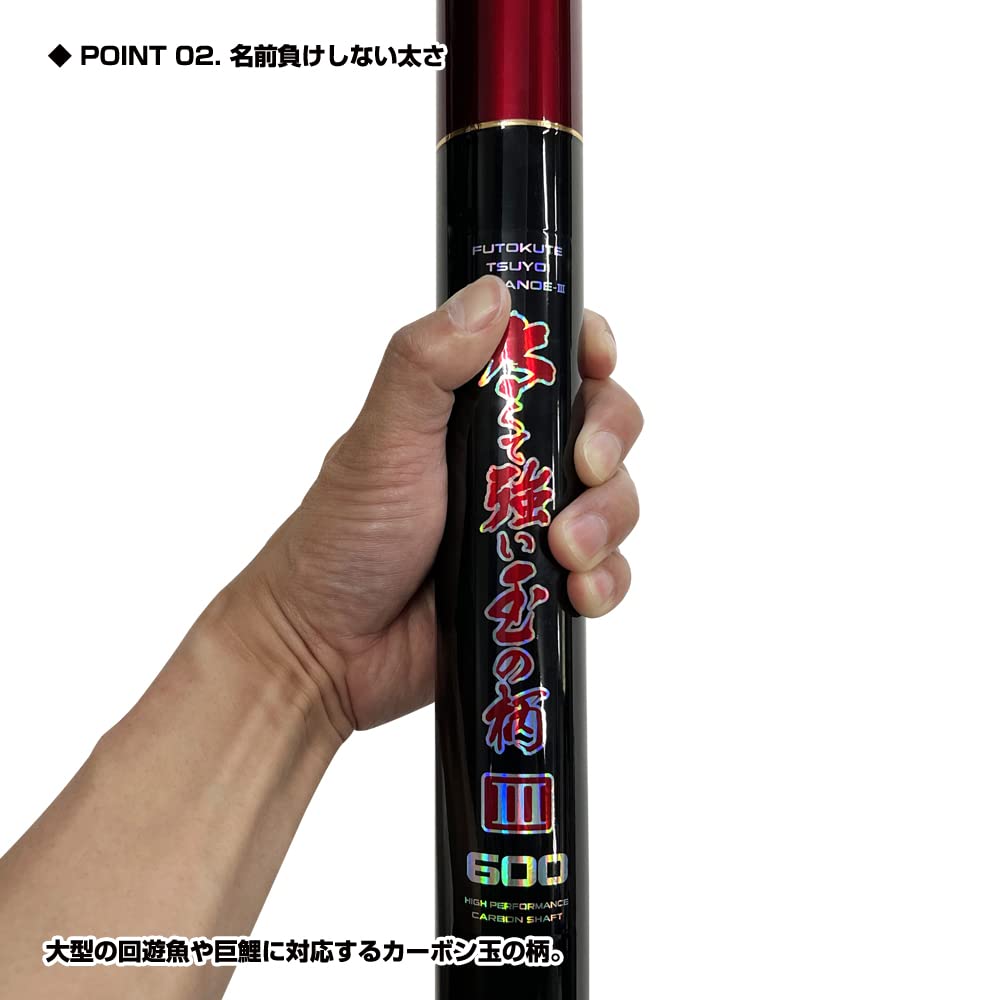 OGK Osaka Sprzęt Wędkarski Gruby i Mocny Tamano-Ha 3 500 FTT350 Czarny