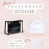 Harujio Clear Shoulder Handbag for Clear Shoulder Bag with Vinyl Transparent Black and White Bag, Bag, Women, Transparent, Small, Mini, Bag, Pouch,