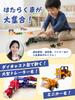 By a Preschool Toy Construction Fire and Police A Huge Collection of Working Trailer Miniature Car Vehicle [Supervised Teacher] Die-cast Cars