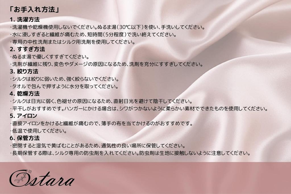 Registered Silk Eye Natural 22 Comfortable Sleep Fits Ears Without Gentle on Improves Business Birthday Mask, 100% Silk, Momme, Moisturizing,