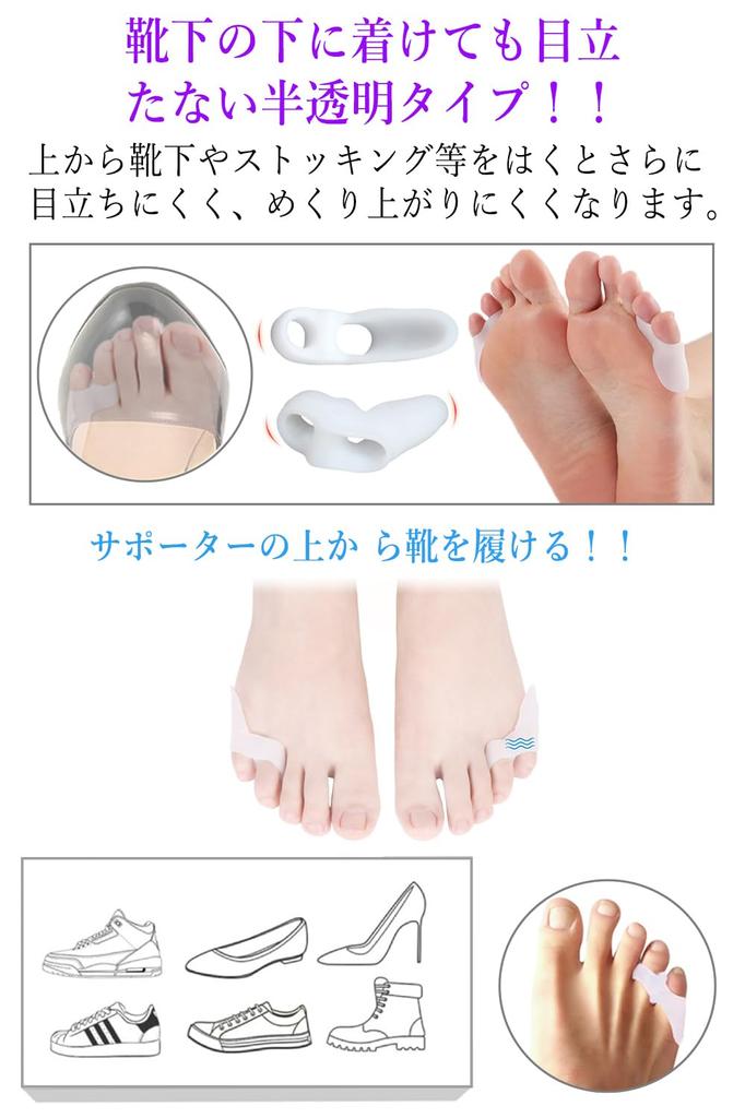 Small Toe Supporter Toe Supporter Spreads the Toes Out Easy To Put On and Take Off Can Be Washed with Water Can Be Used for Both Left and Right Hands