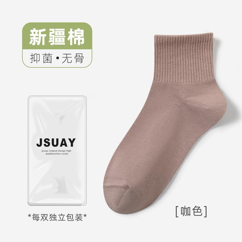 Socks, Women'S Double-Needle Cotton Socks, Medium Socks, Xiaohongshu Explosive Tulip Flower Socks, Embroidered Cotton Socks