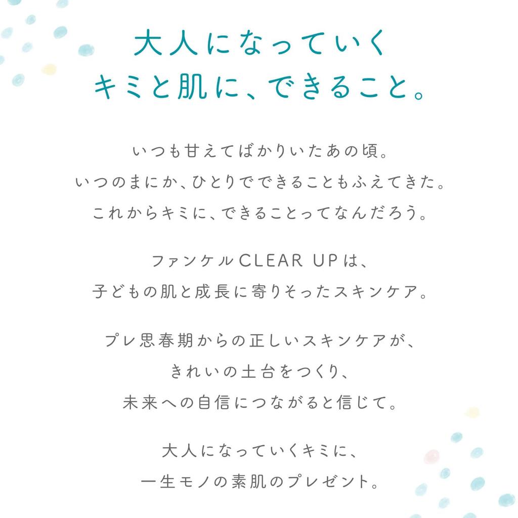 Fancl Clear-Up UV Cut Stick SPF30 PA+++ Sunscreen - Non-Chemical, Soap Removable, For Kids & Dry Skin