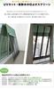 FIELDOOR Quick Sunshade Screen X Stainless Steel Mesh X Zipper Highly Silver Protection 1.8m 2.4m [Brown Roll-Up/2-Tier Curtain] Water-Resistant &