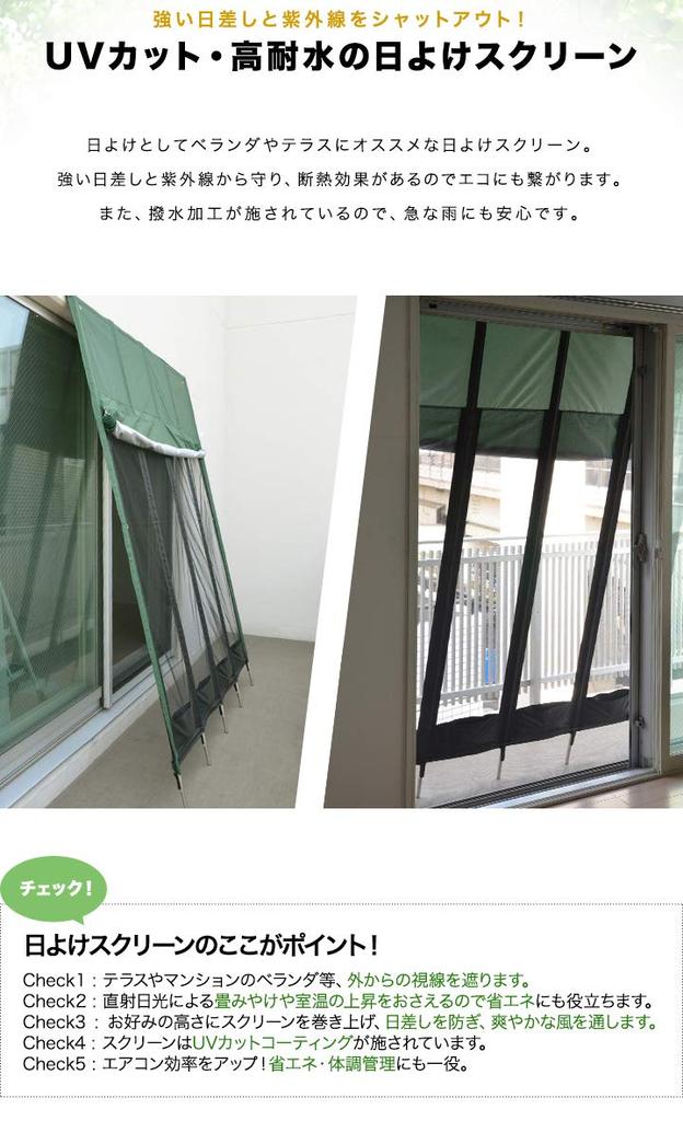 FIELDOOR Quick Sunshade Screen X Stainless Steel Mesh X Zipper Highly Silver Protection 1.8m 2.4m [Brown Roll-Up/2-Tier Curtain] Water-Resistant &