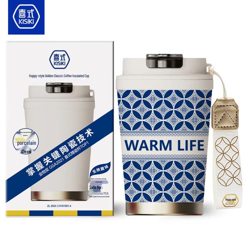 Xi Style Ceramic Lined Insulated Travel Mug