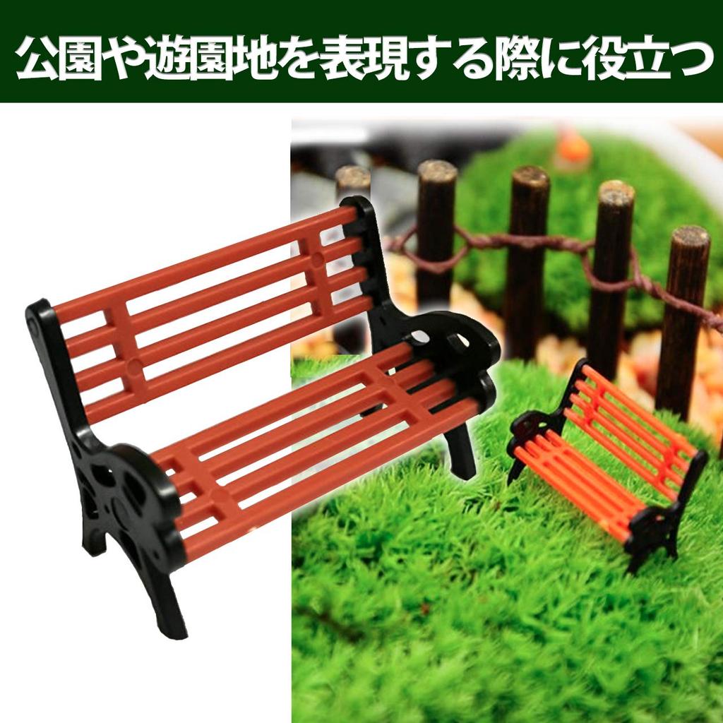 HAMILO Park Bench Diorama Amusement Park Theme Park Mini Bench Diorama Bench of 1/150 (Set 20)
