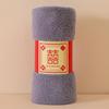 Coral Fleece Wedding Towel: Full Moon Dowry Gift, Engagement Joy, Couple Souvenir.