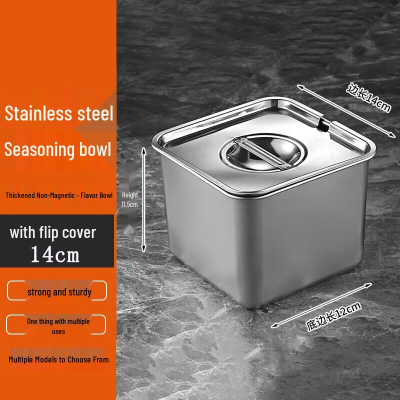 Stainless Steel Kitchen Seasoning Container
