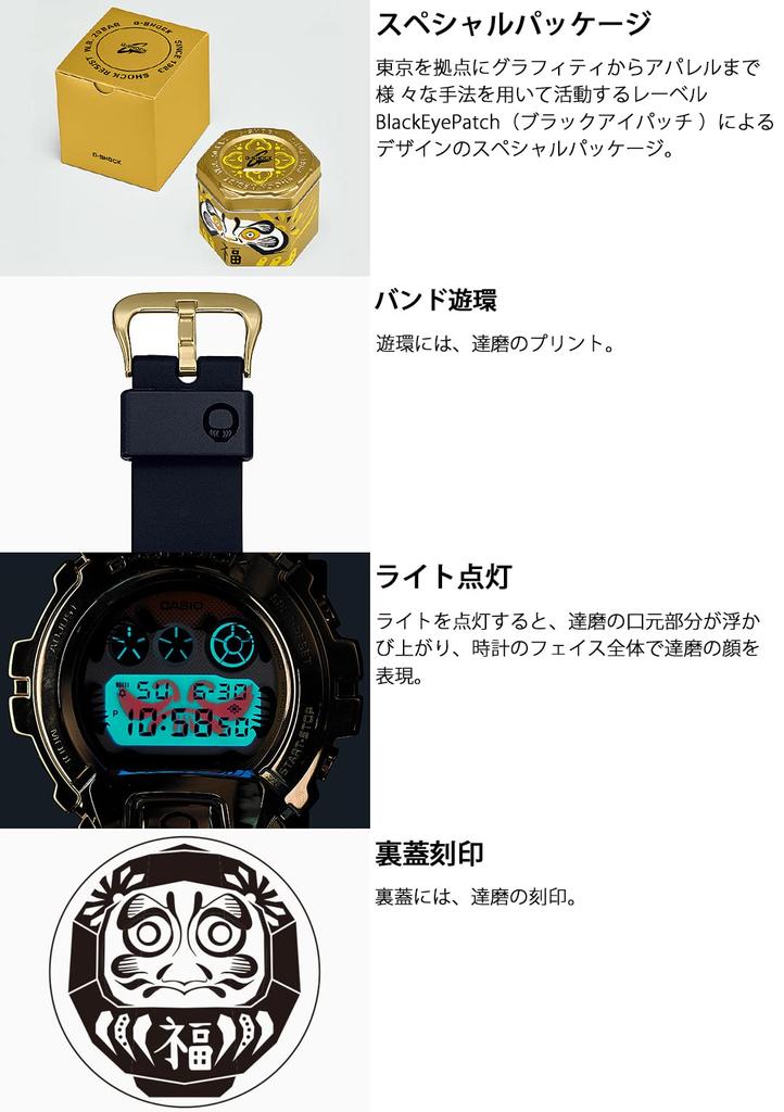 Watch Black [Casio] G-Shock [] GM-6900GDA-9JR Men's