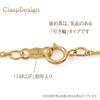Chain 14K Gold Chain 50cm [Barzaz] Necklace, Filled, Delicate, Only,