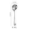 1Pc Round Stainless Steel Soup Spoon 16cm Dishwasher Safe Coffee Dessert Stirring Spoon for Home Kitchen