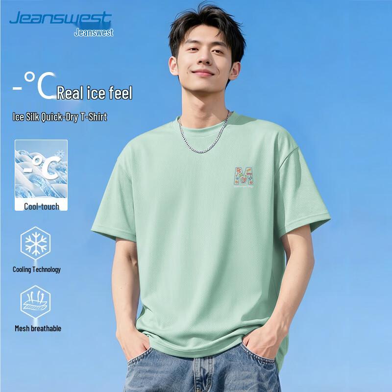 Jeanswest Men's 2026 Quick-Dry Ice Silk Mesh T-Shirt