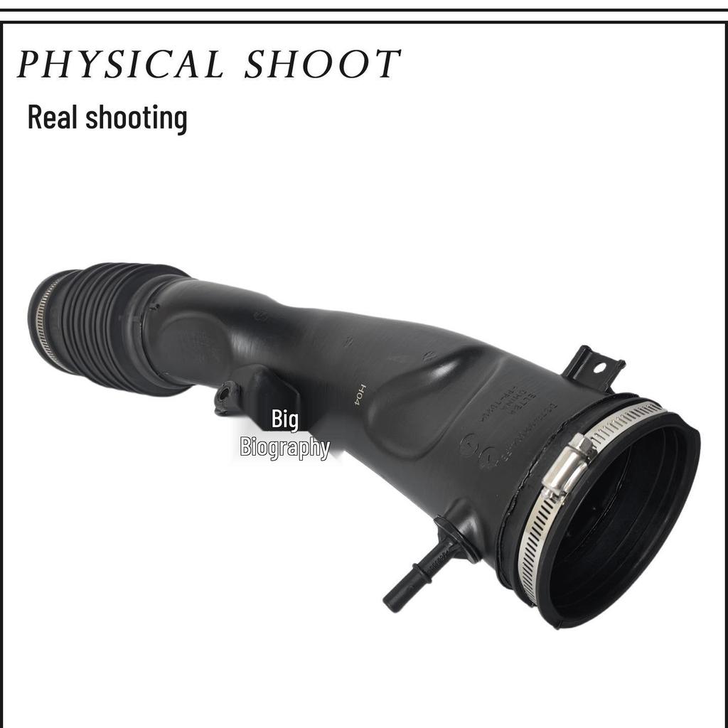 Applicable Mondeo 2.0 Air Intake Long Round Pipe DS73-9R504FB