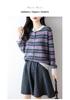 2026 Autumn/Winter Women's Pure Wool Color Block Stripe Loose Knit Cardigan Sweater