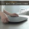 Marna scratch-resistant cutting board M antibacterial (non-slip stable cutting) compatible dishwasher